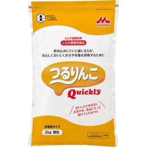 森永乳業 つるりんこ Quickly 2Kg とろみ調整食品 クリニコ