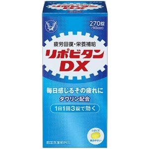 大正製薬 リポビタンDX 270錠 医薬部外品 ...の商品画像
