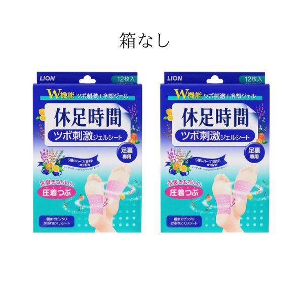 2セット箱なし特価 休足時間　足すっきりシート　ツボ刺激ジェルシート(12枚入)