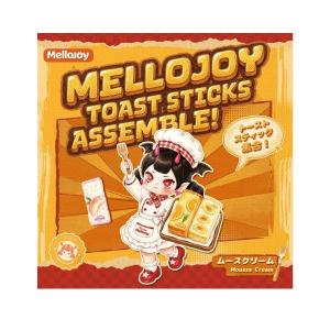 Mellojoy メロジョイ ムースクリーム トースト トーストスティック 集合！ スクイーズ ブラインドボックス 食パン