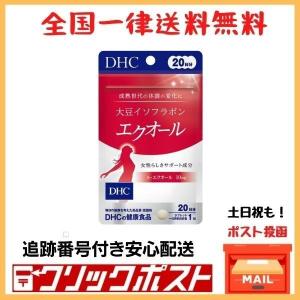 DHC 大豆イソフラボン エクオール 20日分
