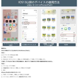 iPhone ipad Lightningコネ...の詳細画像4