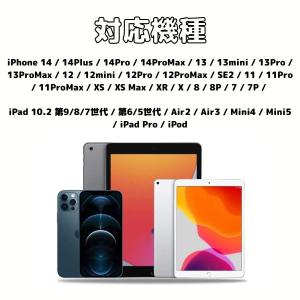 iPhone ipad Lightningコネ...の詳細画像5
