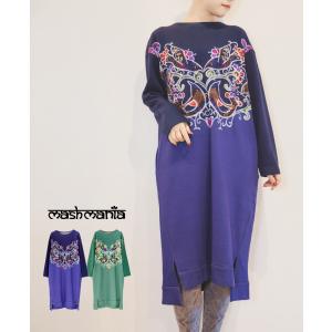 wxc ミッソーニ MISSONI ワンピース 48 マルチ 緑 青 ニット 総