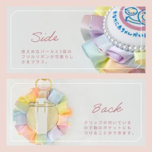 マタニティマーク キーホルダー ロゼット co...の詳細画像3