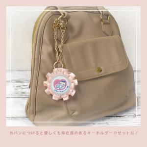マタニティマーク キーホルダー ロゼット co...の詳細画像4