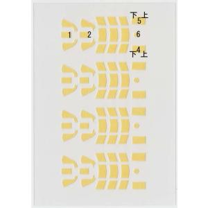 AIRFIX 1/72 1010 HAWKER HURRICANE Mk.1 キャノピーマスキング