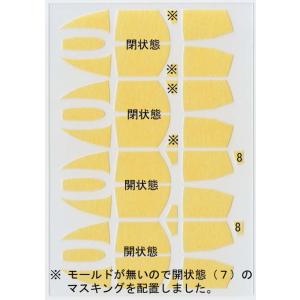 AIRFIX 1/72 6019 McDONNELL DOUGLAS PHANTOM FG.1/FG...