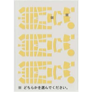 童友社 1/72 Ju87G-1 スツーカ キャノピーマスキング