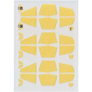 童友社 1/72 ラファールM キャノピーマスキング