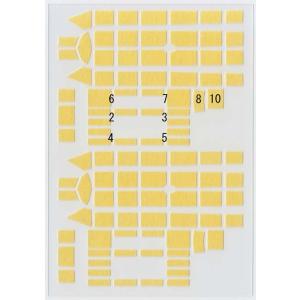 FineMolds 1/48 FB23 九七式司令部偵察機 キャノピーマスキング