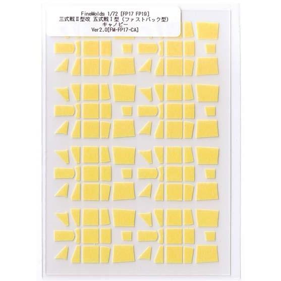 FineMold&amp;nbsp;1/72 [FP17 FP19]三式戦II型改 五式戦I型(ファストバッ...