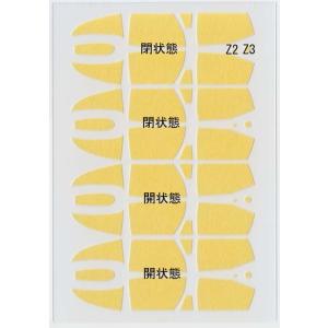 FineMolds 1/72 FP[37 38]F-4 ファントム２ キャノピーマスキング