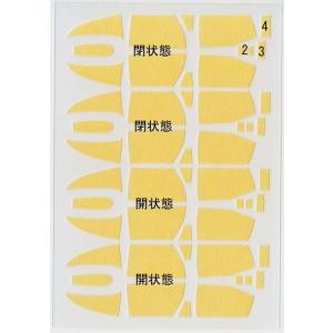 FineMolds 1/72 FP[43S 46S] ファントムII キャノピーマスキング