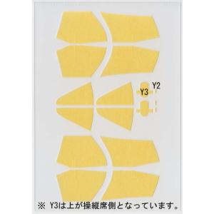 FineMolds 1/72 FP49 F-2B キャノピーマスキング