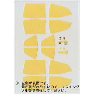 FineMolds 1/72 FP52 F-15DJ キャノピーマスキング