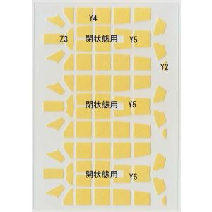 FineMolds 1/48 FZ[01 02] 零戦 (窓枠と透明部分一体型パーツのみ対応)キャノ...