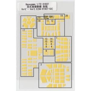 ミニッツ　京商ベルトクローラーユニット　キャタピラ　キャタッピ　新品未開封 cata-normal.jpg