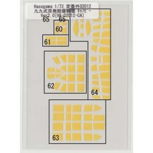 ベルトクローラーユニットキャタッピ（MINI-Z 4x4用/2個)×2 set Amazon | 京商 ベルトクローラーユニット キャタッピ (MINI-Z