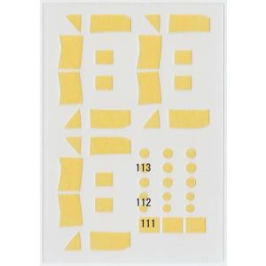 Hasegawa 1/72 定番外02094 新明和 US-1 'レスキューアイボリー'キャノピーマスキング