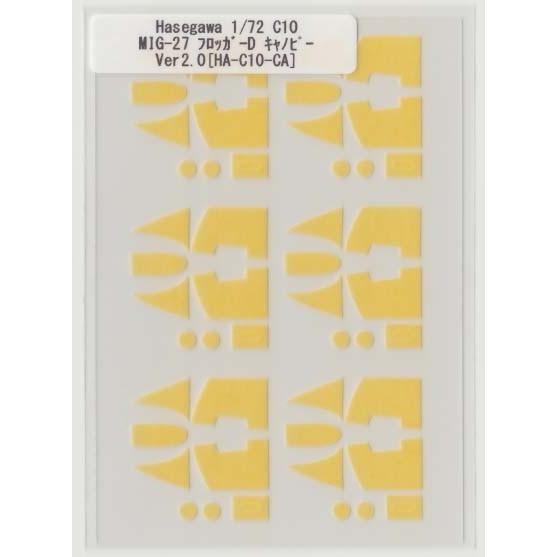 Hasegawa 1/72 C10 MIG-27 フロッガーDキャノピーマスキング