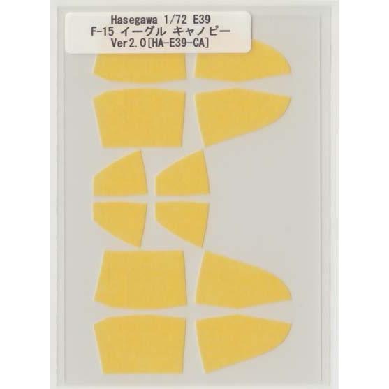 Hasegawa 1/72 E39 F-15 イーグルキャノピーマスキング