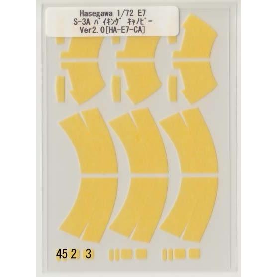 Hasegawa 1/72 E7 S-3A バイキングキャノピーマスキング