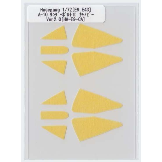 Hasegawa 1/72 E9 E43 A-10 サンダーボルト２キャノピーマスキング