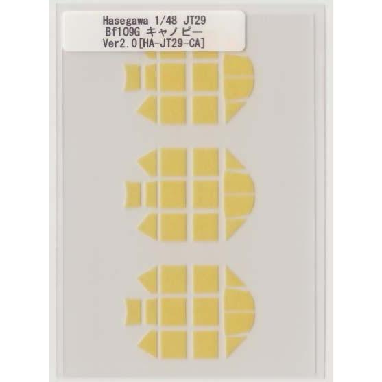 Hasegawa 1/48 JT29 Bf109Gキャノピーマスキング