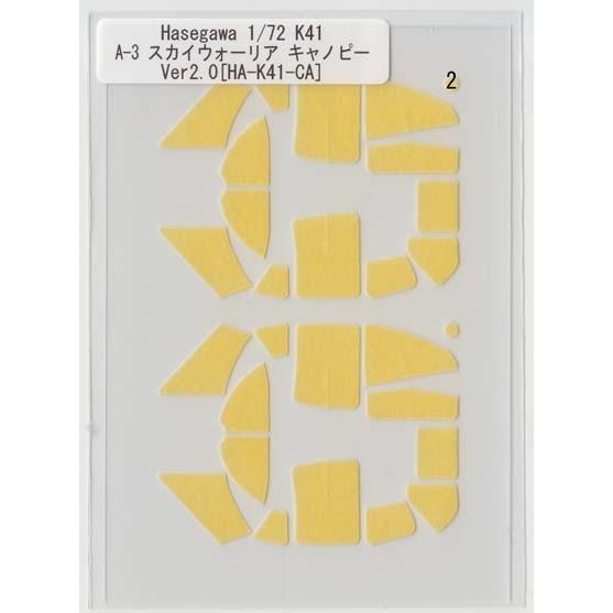 Hasegawa 1/72 K41 A-3 スカイウォーリア キャノピーマスキング