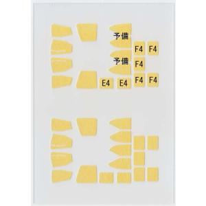 Hasegawa 1/72 QP4 MU-2J キャノピーマスキング