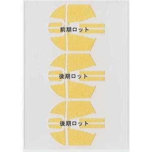 TAMIYA 1/100 A-6 イントルーダ キャノピーマスキング