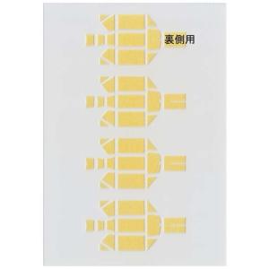 TAMIYA 1/72 WB55 Bf109 E-4/7 キャノピーマスキング