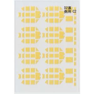 TAMIYA 1/72 WB90 BF109G-6 キャノピーマスキング