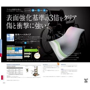 東リ 壁紙クロス WVP9253 フィルム抗菌...の詳細画像1