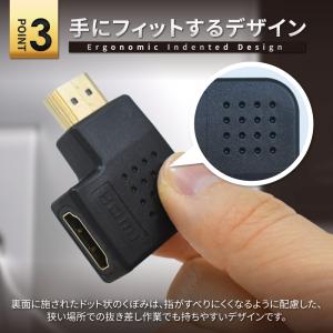 HDMI 変換アダプタ 2種 2個セット 90...の詳細画像5