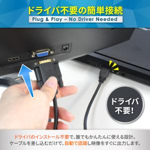 HDMI to VGA 変換ケーブル VGA変...の詳細画像1
