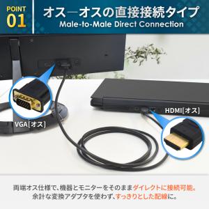 HDMI to VGA 変換ケーブル VGA変...の詳細画像3