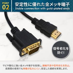 HDMI to VGA 変換ケーブル VGA変...の詳細画像4