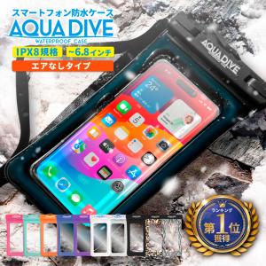 携帯防水ケース　25個 楽天市場】【総合ランキング1位・1個/2個セット】 スマホ防水