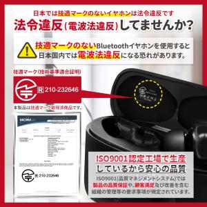 ワイヤレスイヤホン Bluetooth イヤホ...の詳細画像1