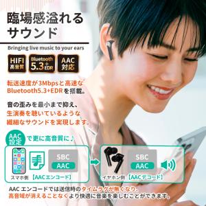ワイヤレスイヤホン Bluetooth イヤホ...の詳細画像3