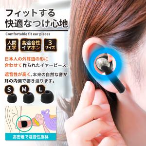 ワイヤレスイヤホン Bluetooth イヤホ...の詳細画像4
