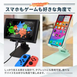 スマホスタンド 卓上 折りたたみ スマホ立て ...の詳細画像1