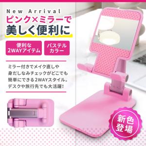 スマホスタンド 卓上 折りたたみ スマホ立て ...の詳細画像2
