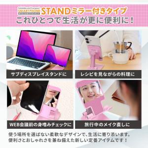 スマホスタンド 卓上 折りたたみ スマホ立て ...の詳細画像3