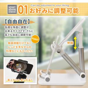 スマホスタンド 卓上 折りたたみ スマホ立て ...の詳細画像4