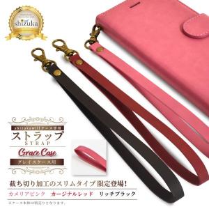LOUIS VUITTON（ルイ・ヴィトン） スマホストラップ ドラゴンヌ