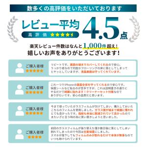 iPhone11 ガラスフィルム iPhone...の詳細画像1