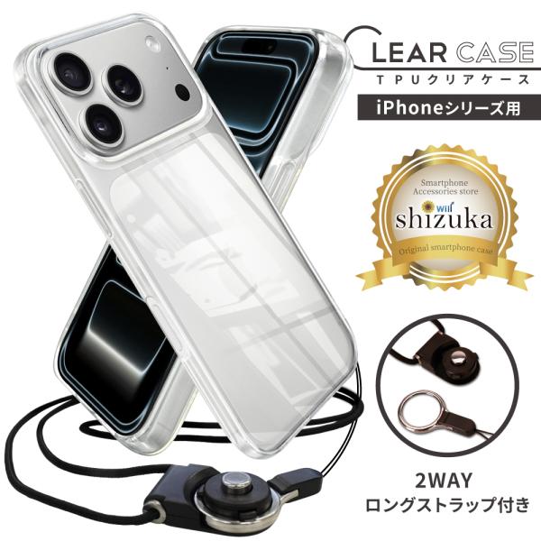 iPhone17 クリアケース iPhone17e ケース iPhone16e iPhone16 ケ...